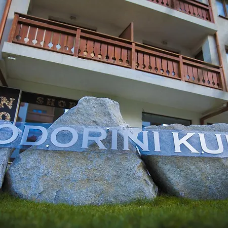 Todorini Kuli Apartment
